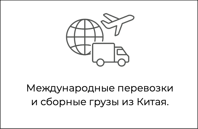 Направление 6