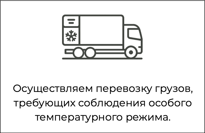 Направление 3