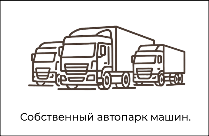Направление 1