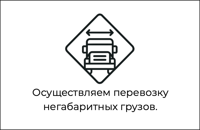 Направление 5
