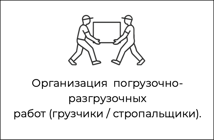 Направление 4