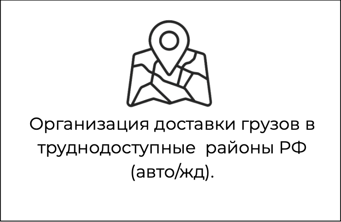 Направление 7